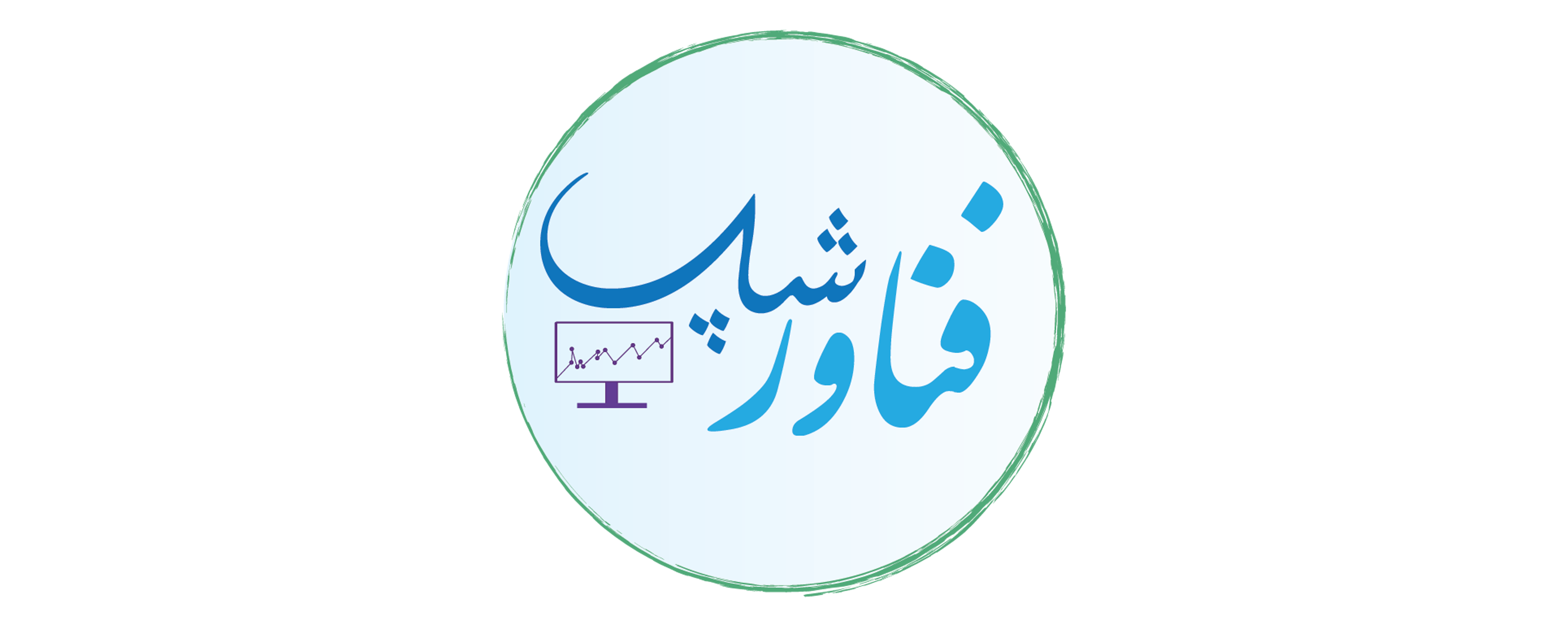 فـــــــــناور شــــاپ